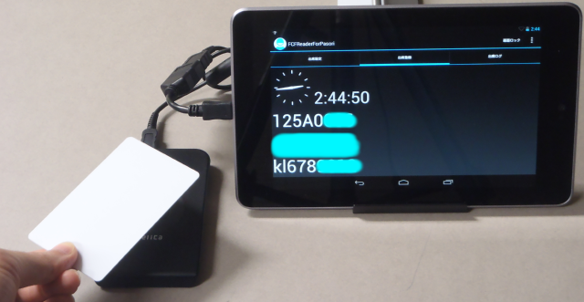 IC card reader implemented by Android tablet and PaSoRi reader