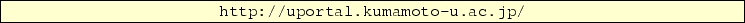 \framebox[\linewidth]{\ttfamily http://uportal.kumamoto-u.ac.jp/}