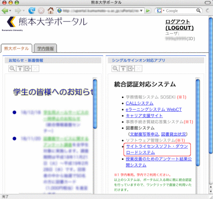 \includegraphics[width=\textwidth]{images/portal.eps}