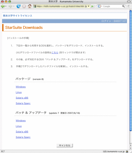 \includegraphics[width=\textwidth]{images/starsuite.eps}